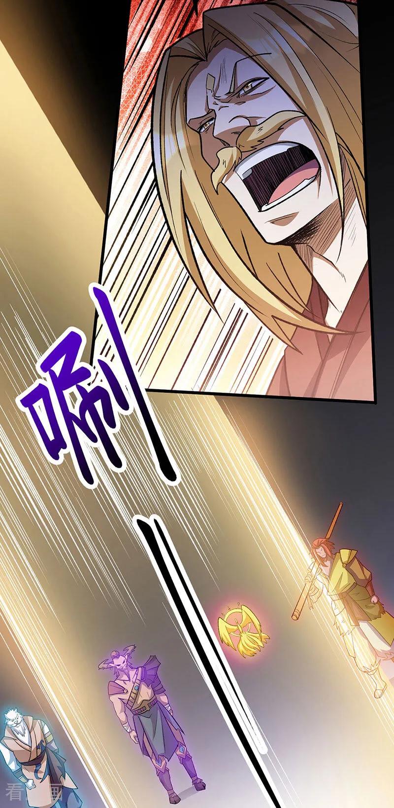 《武道独尊》第582话 封神印！ 第48页