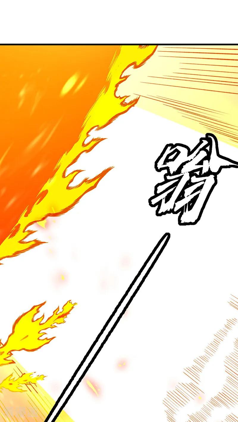 《武道独尊》第583话 紧急撤军 第30页