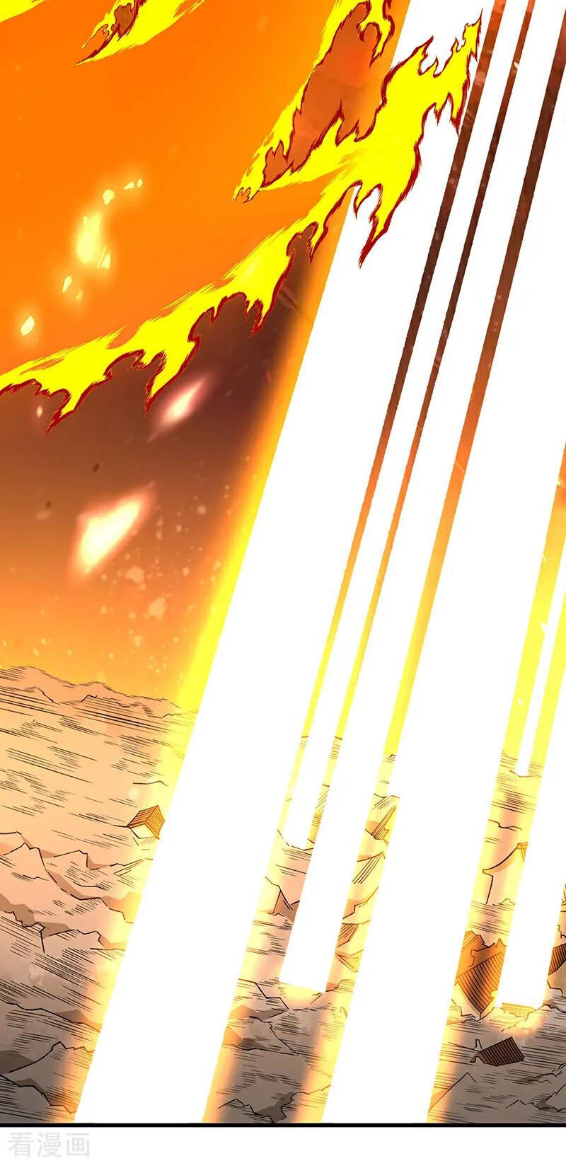 《武道独尊》第583话 紧急撤军 第29页