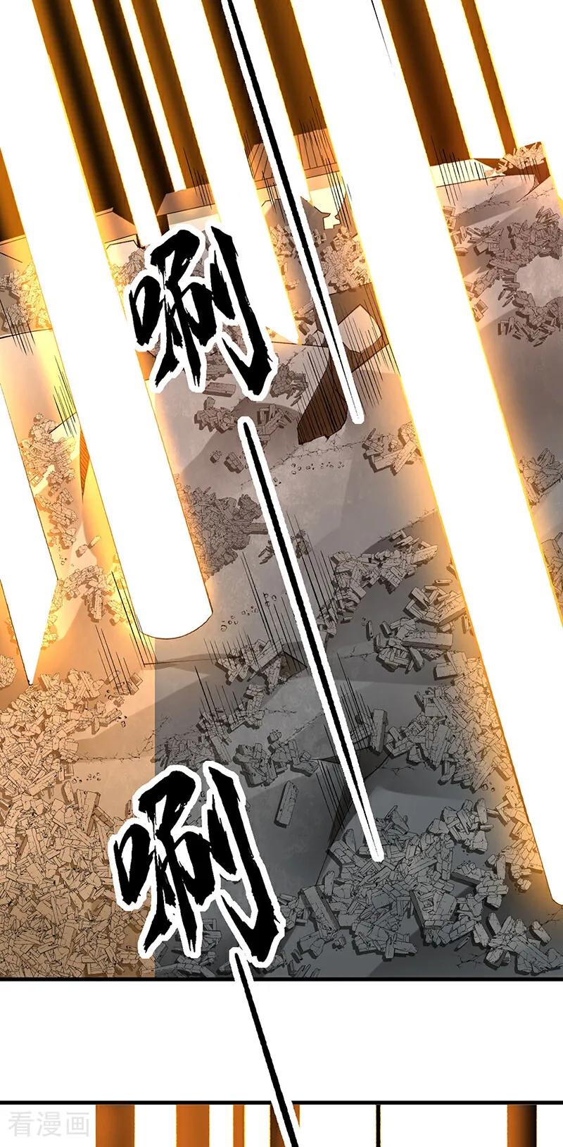 《武道独尊》第583话 紧急撤军 第18页