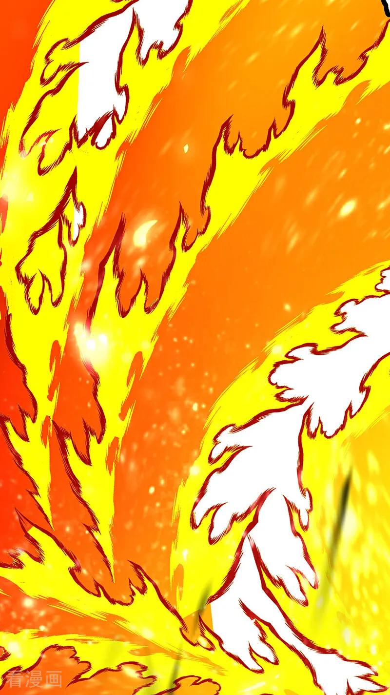 《武道独尊》第583话 紧急撤军 第27页