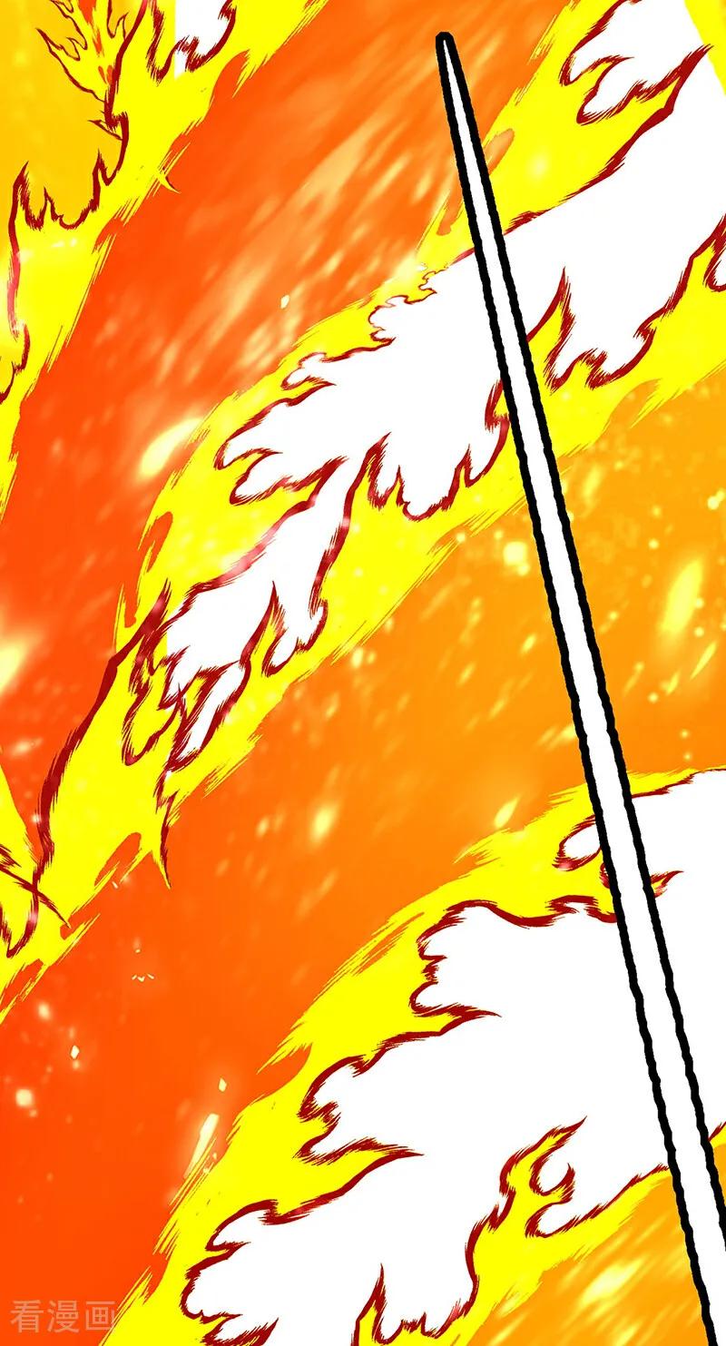 《武道独尊》第583话 紧急撤军 第26页