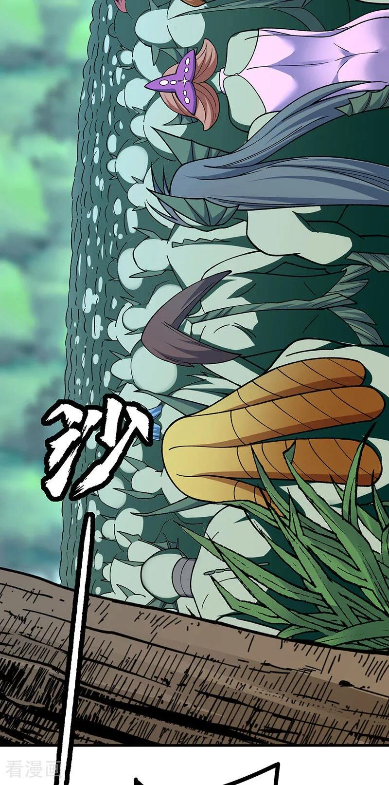 《武道独尊》第583话 紧急撤军 第62页