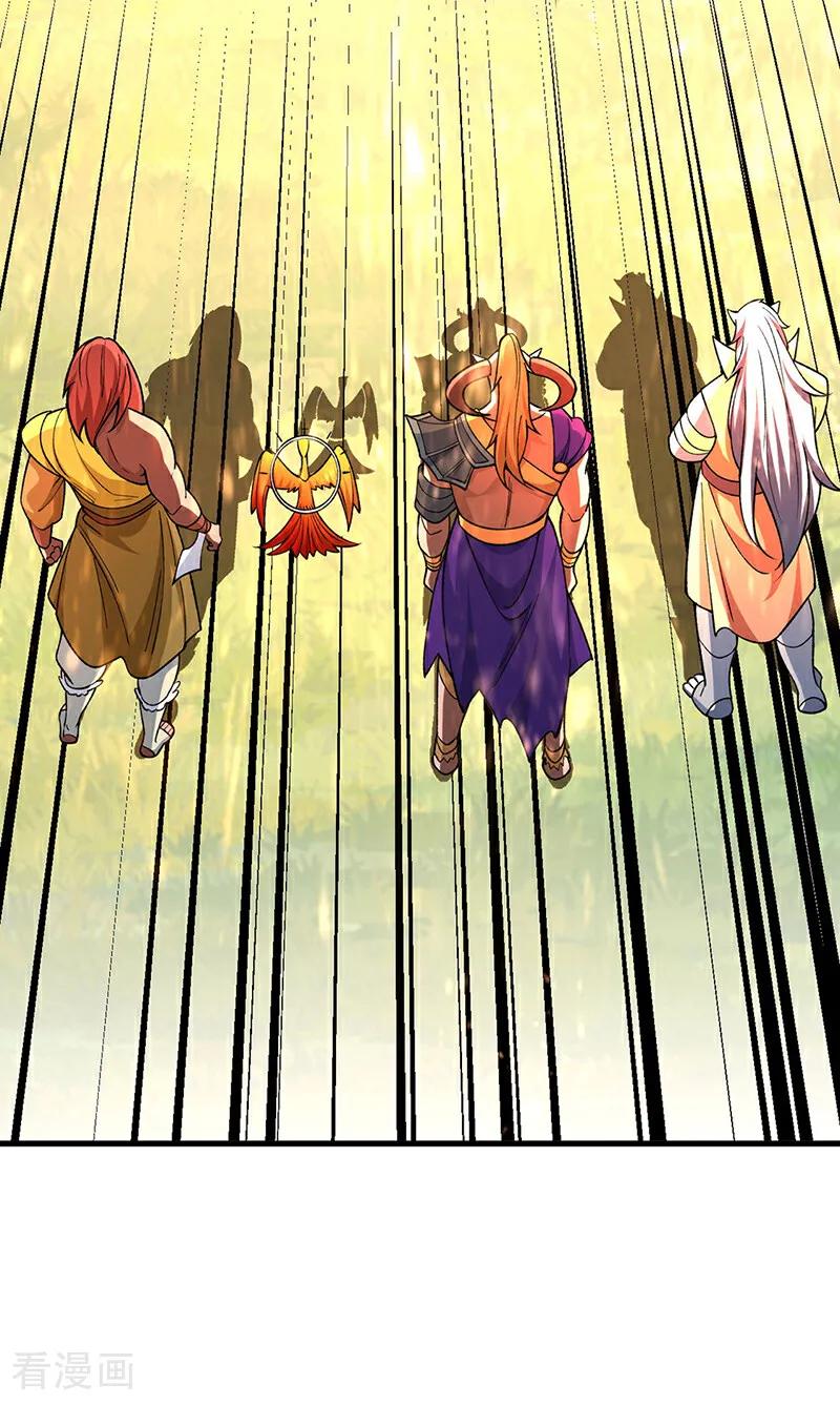 《武道独尊》第583话 紧急撤军 第68页