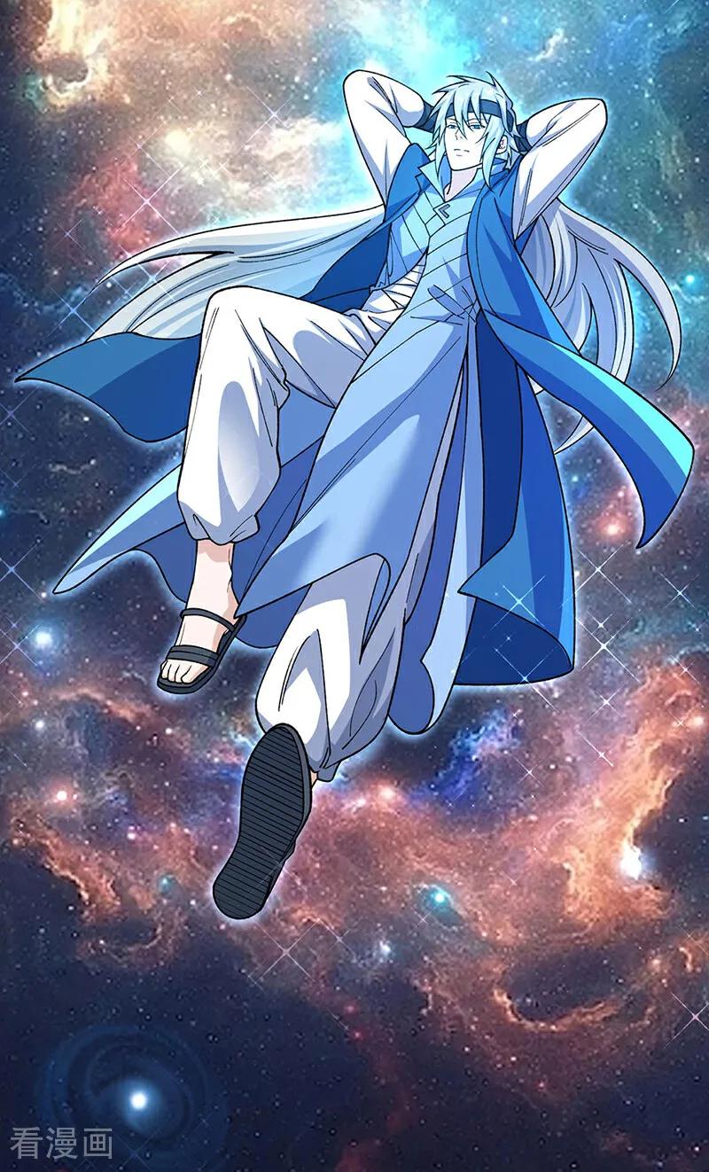 《武道独尊》第583话 紧急撤军 第14页