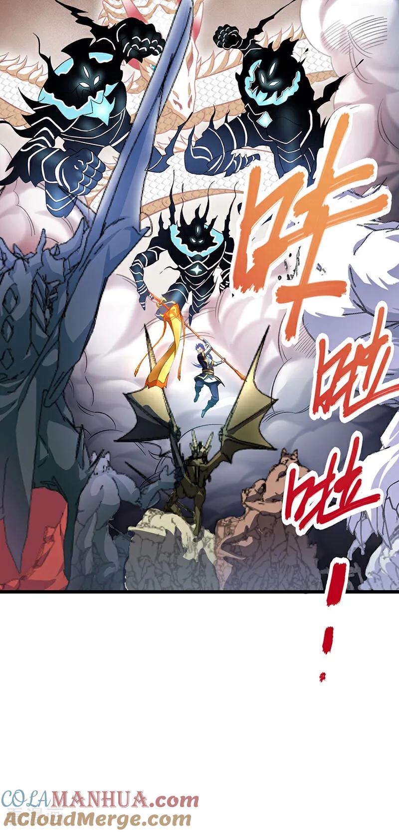 《武道独尊》第584话 千年心血毁于一旦 第31页