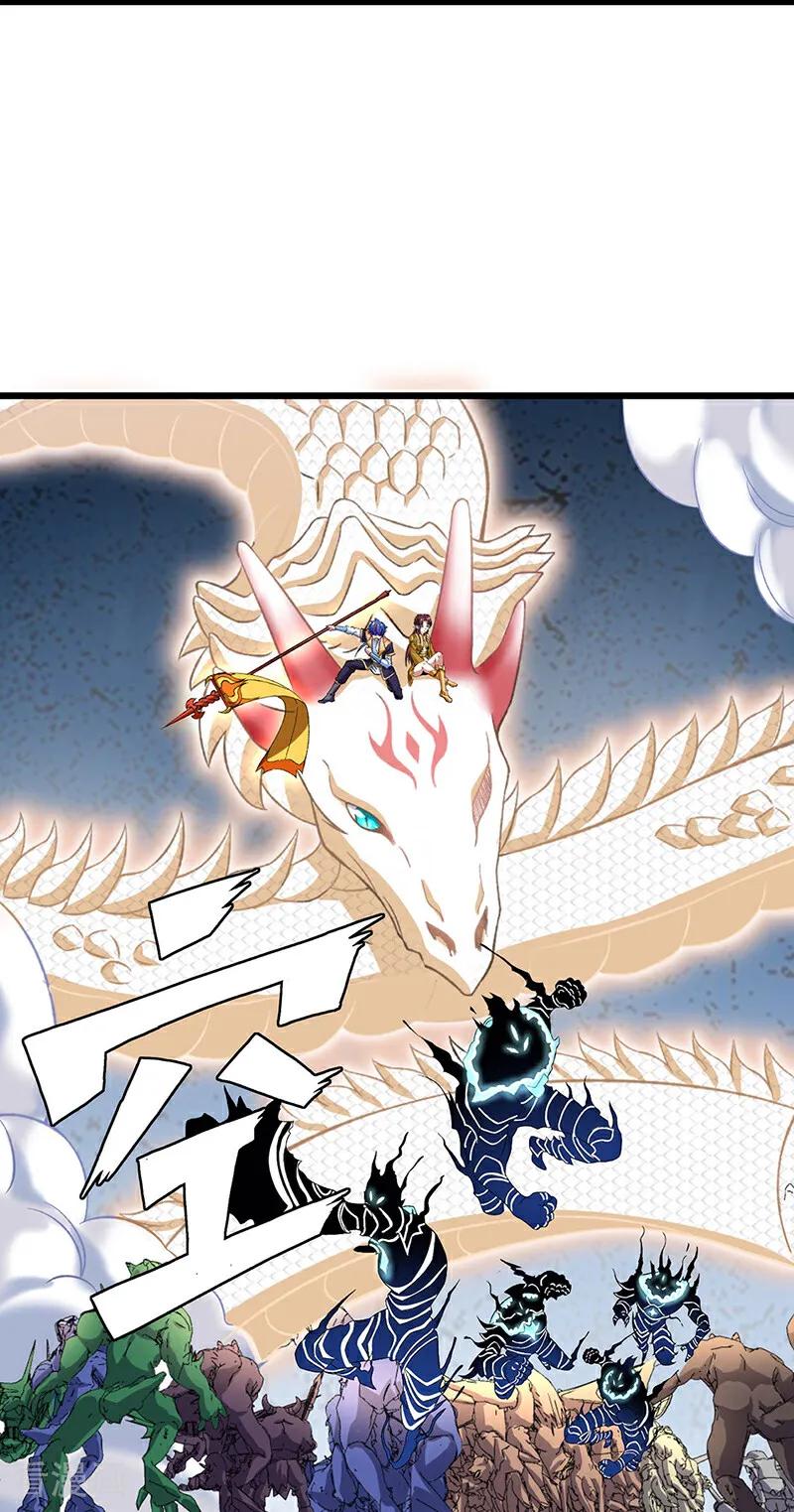 《武道独尊》第584话 千年心血毁于一旦 第41页