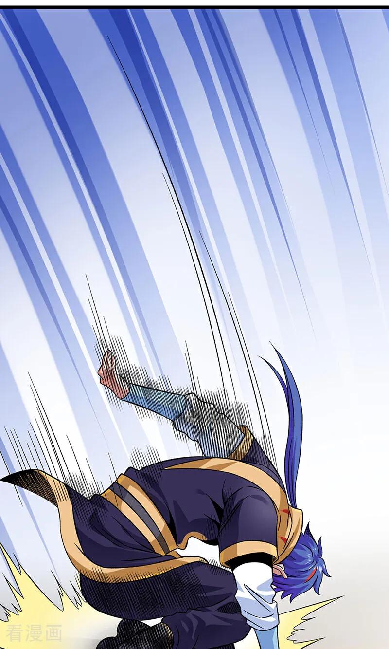 《武道独尊》第584话 千年心血毁于一旦 第47页