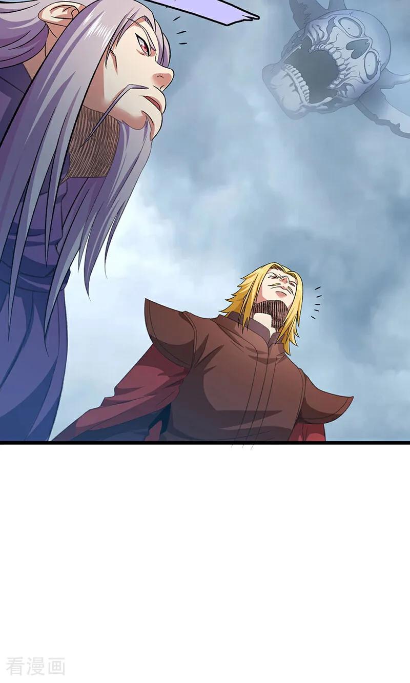 《武道独尊》第584话 千年心血毁于一旦 第14页