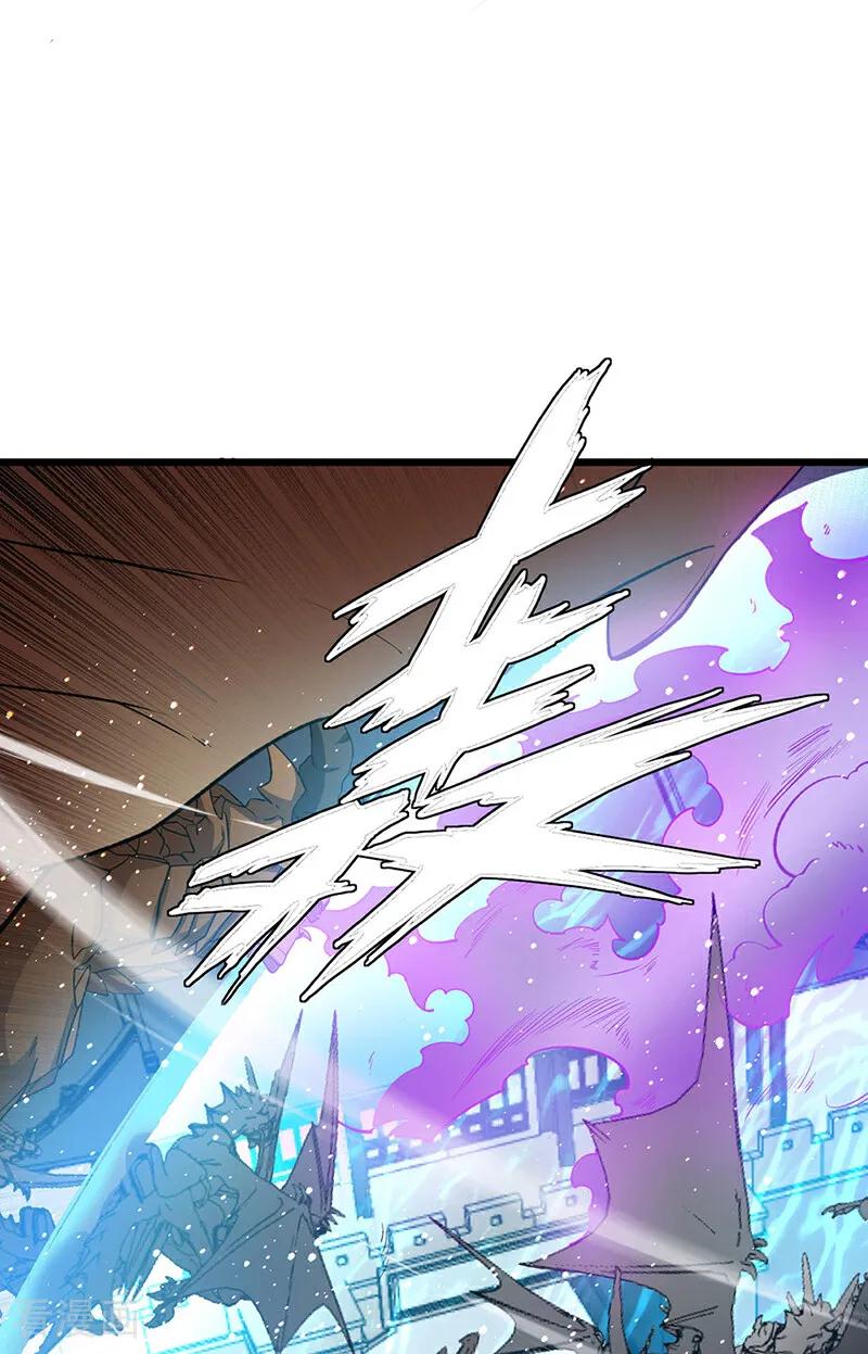 《武道独尊》第585话 燕郡之劫 第44页