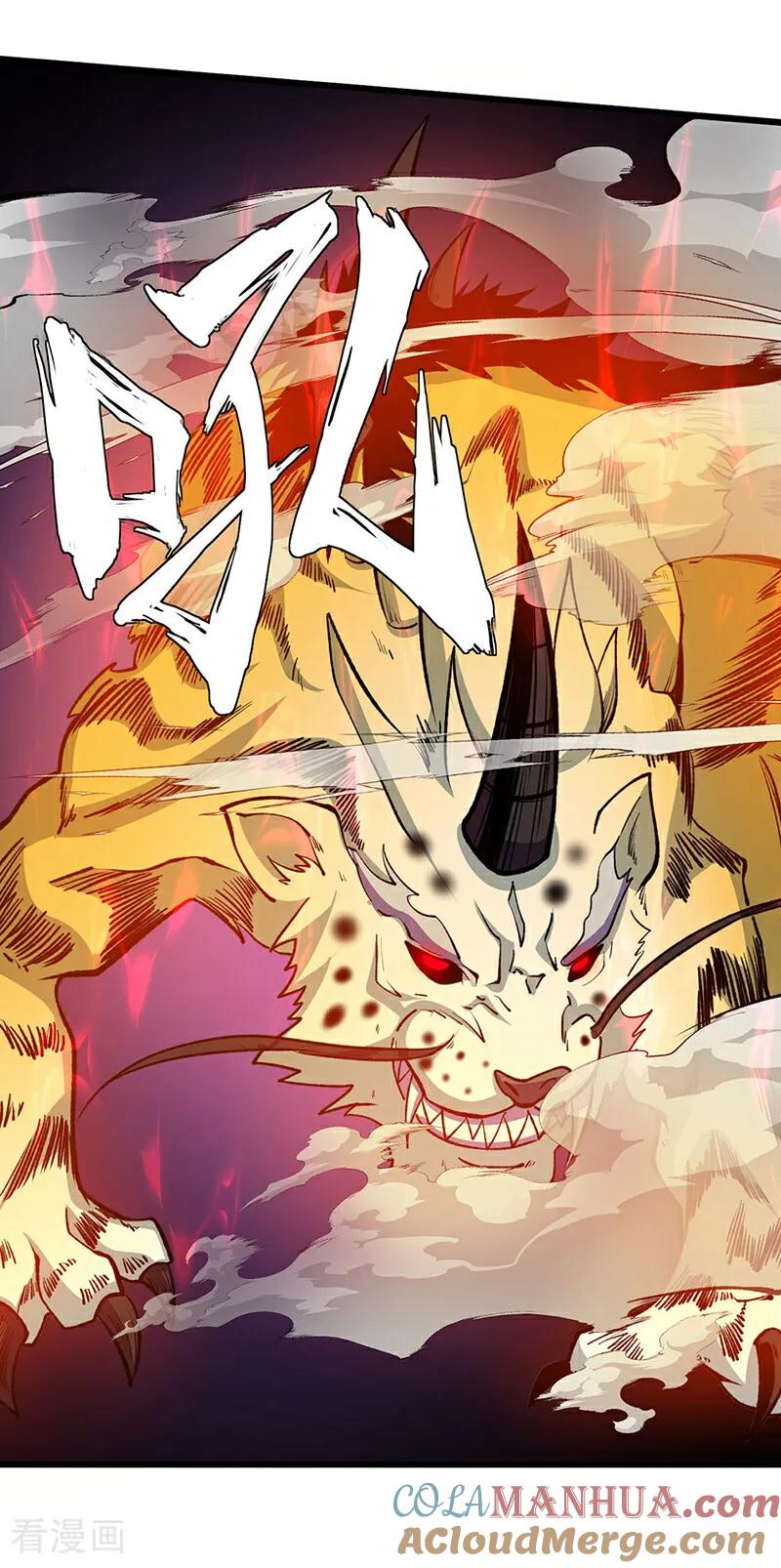 《武道独尊》第585话 燕郡之劫 第52页