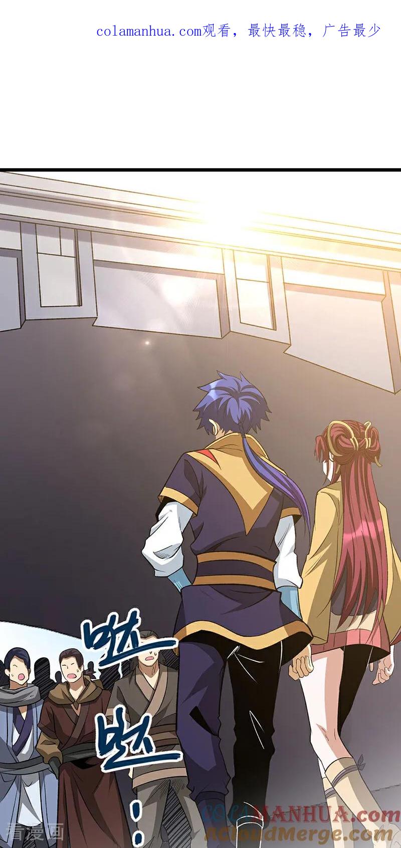 《武道独尊》第585话 燕郡之劫 第1页