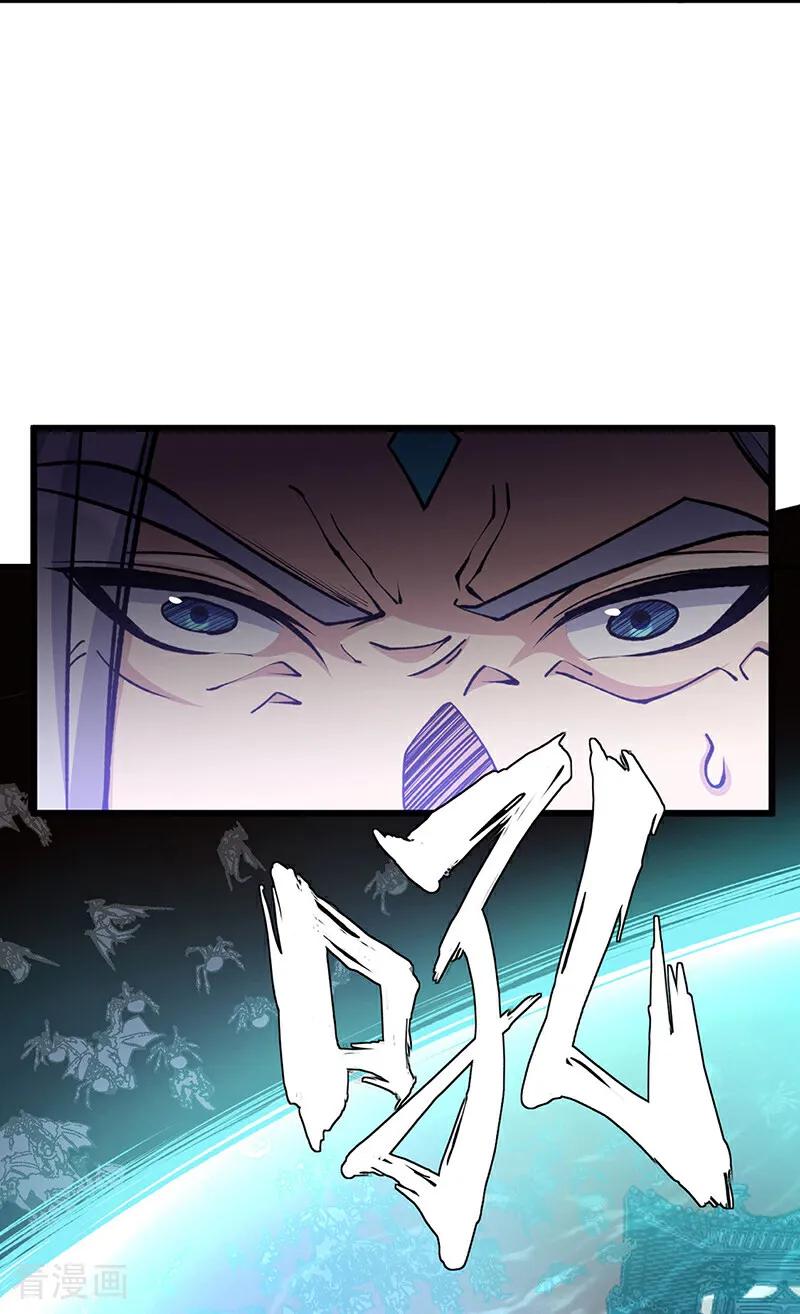 《武道独尊》第585话 燕郡之劫 第50页