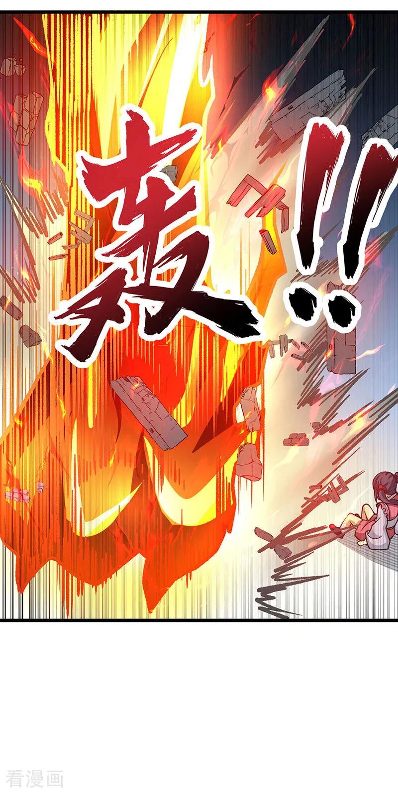 《武道独尊》第586话 何方高人出手相救 第12页