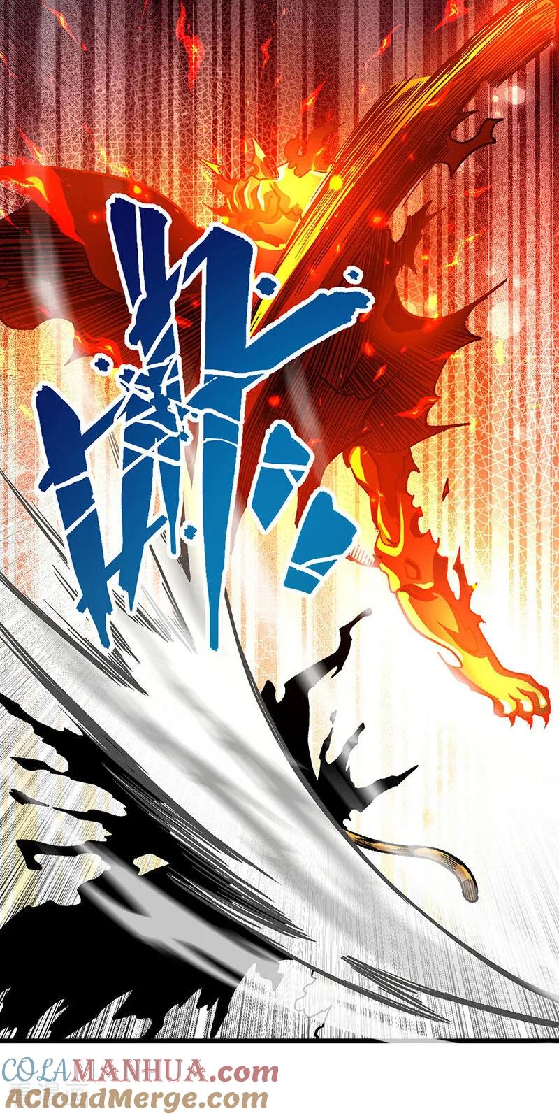 《武道独尊》第586话 何方高人出手相救 第34页