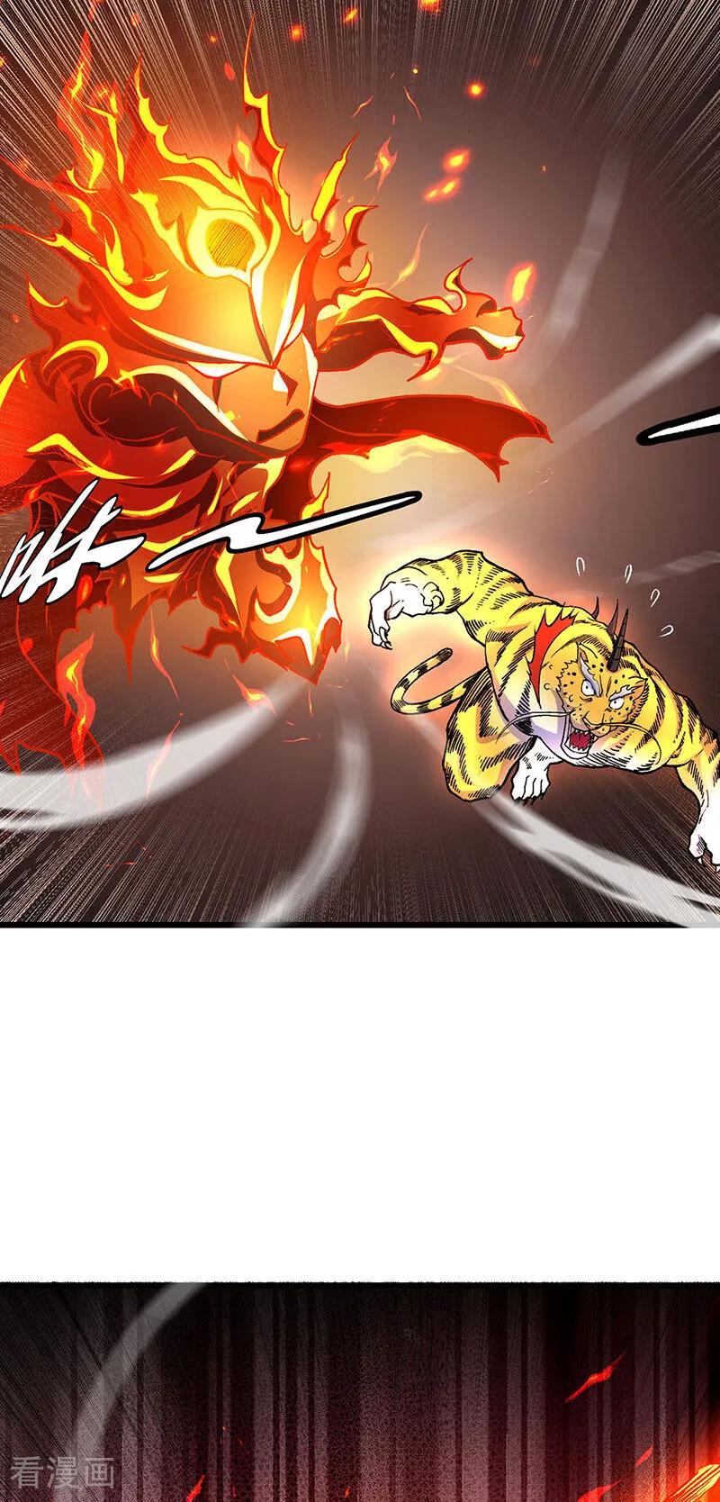 《武道独尊》第586话 何方高人出手相救 第33页