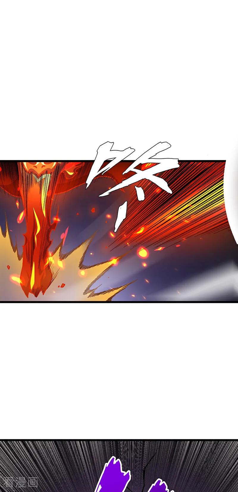《武道独尊》第586话 何方高人出手相救 第39页
