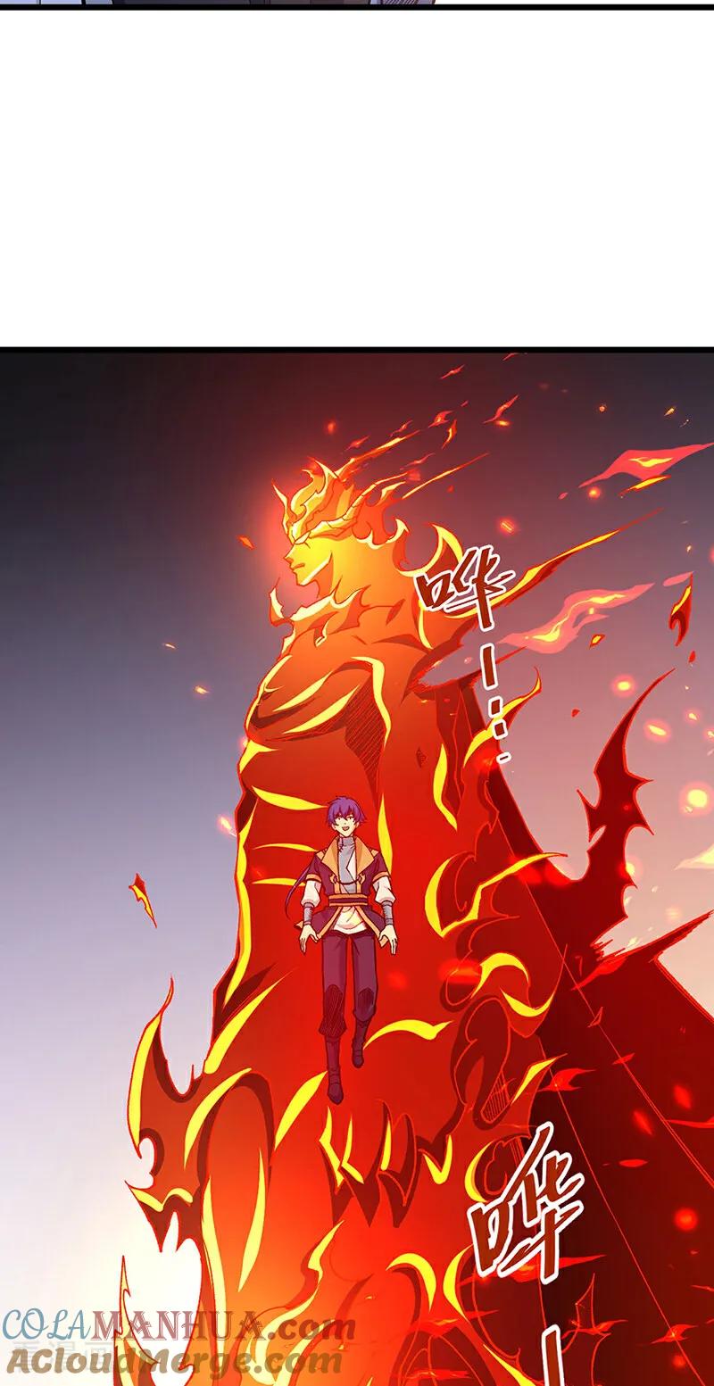 《武道独尊》第586话 何方高人出手相救 第46页