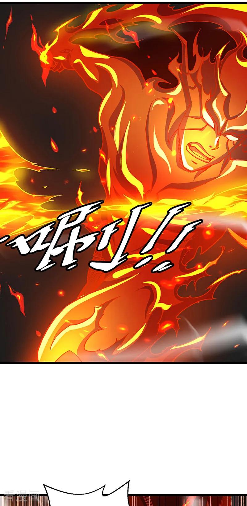 《武道独尊》第586话 何方高人出手相救 第41页