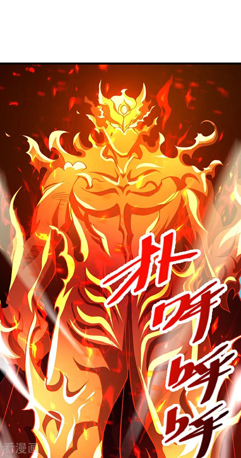 《武道独尊》第586话 何方高人出手相救 第14页