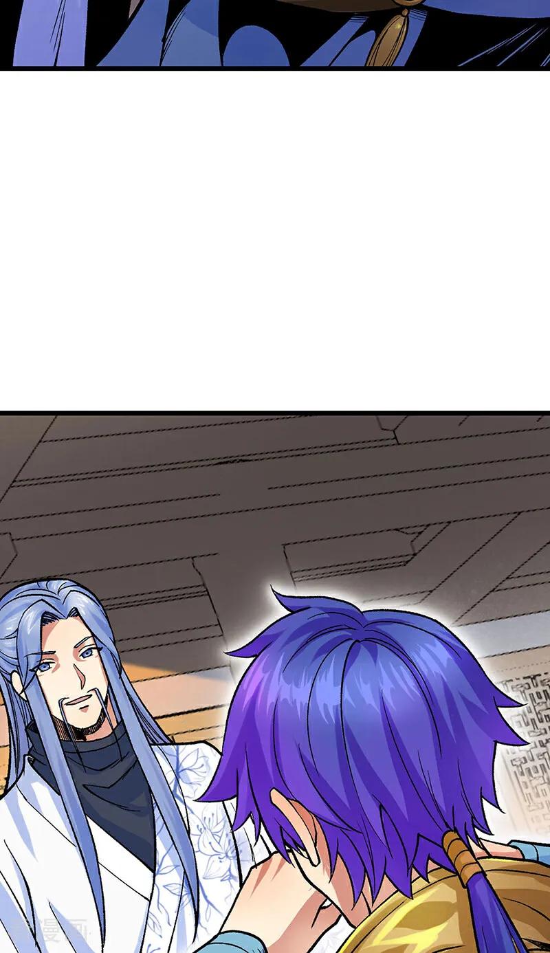 《武道独尊》第587话 重返阴阳教 第30页