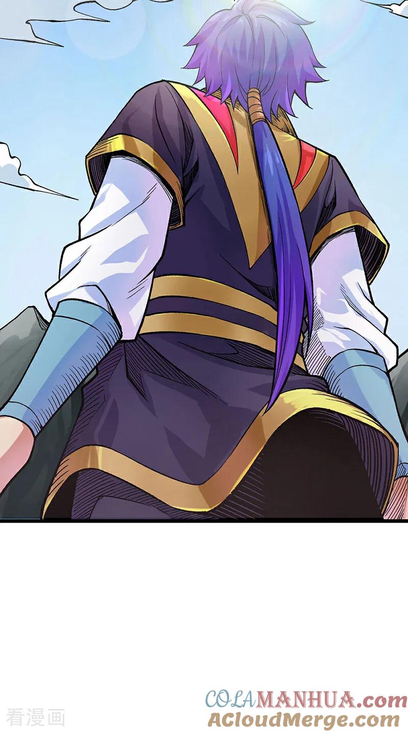 《武道独尊》第587话 重返阴阳教 第10页