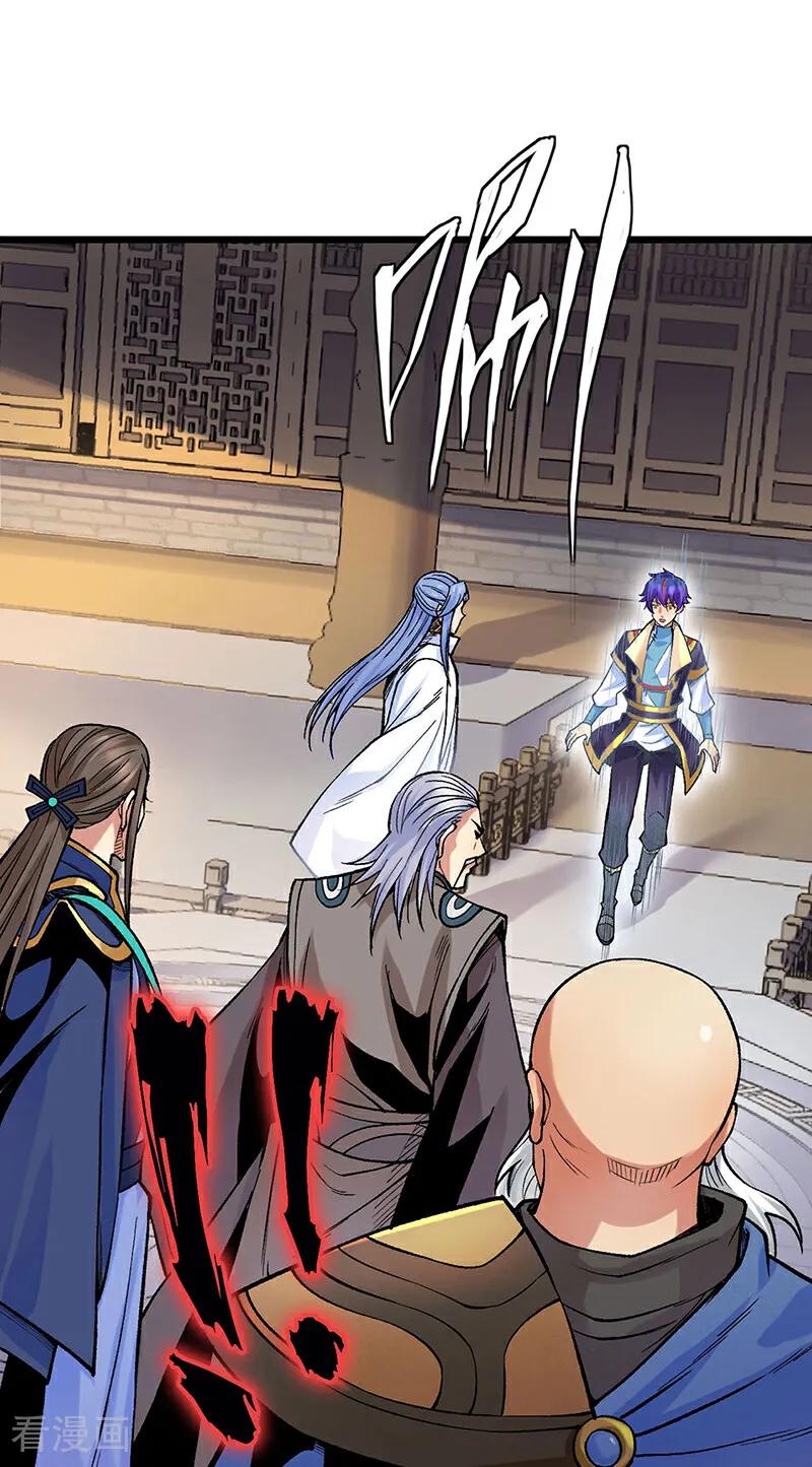 《武道独尊》第587话 重返阴阳教 第29页