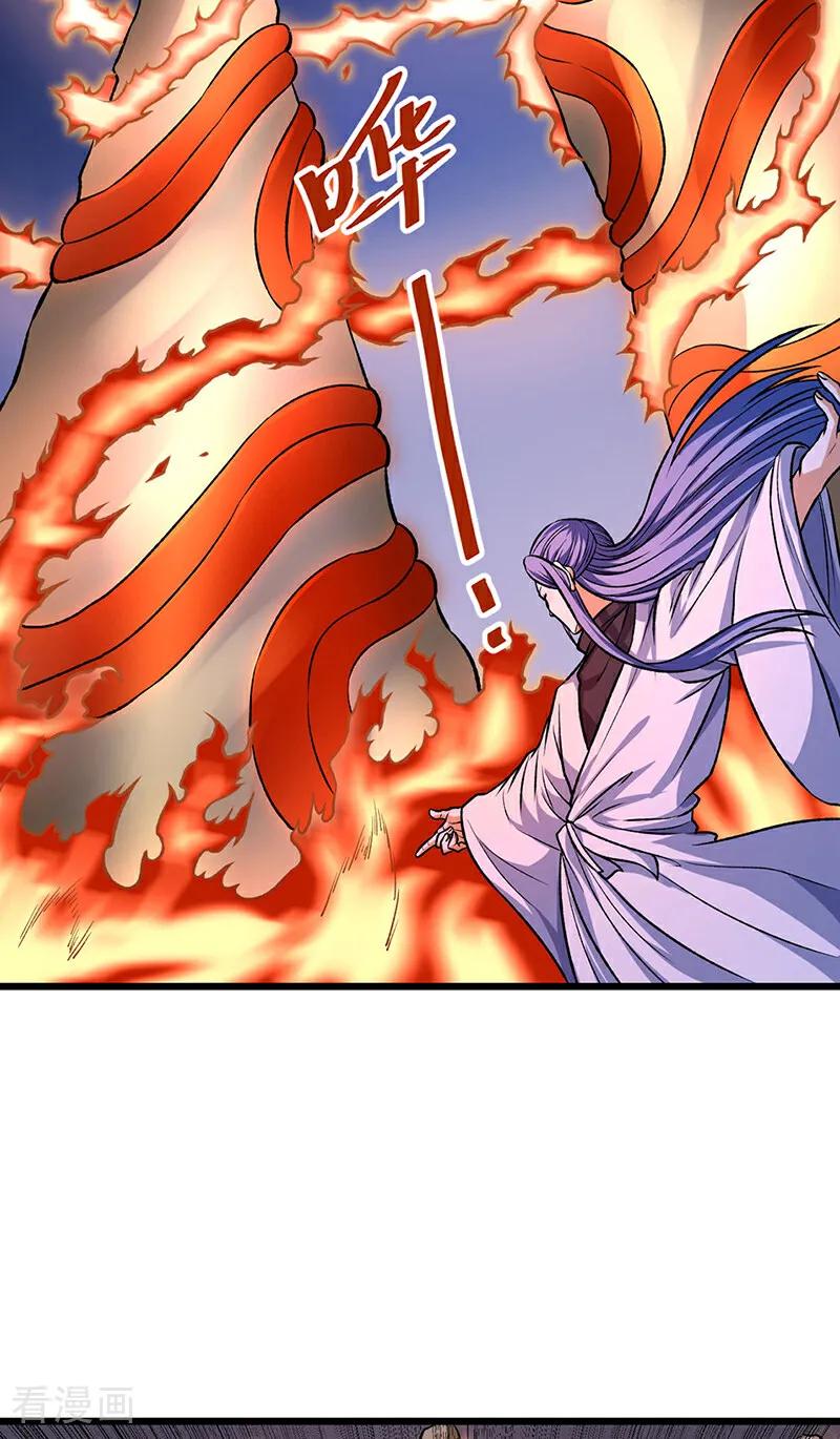 《武道独尊》第589话 更上一层，纯阳武魂！ 第11页