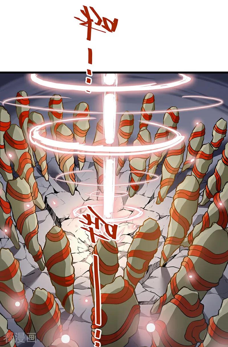《武道独尊》第589话 更上一层，纯阳武魂！ 第32页