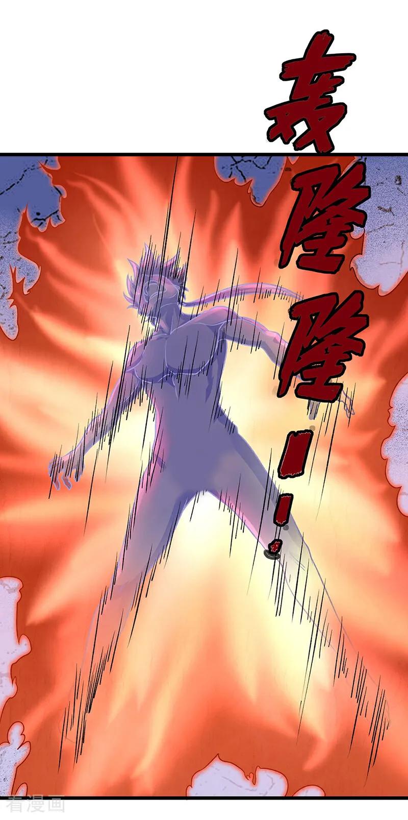 《武道独尊》第589话 更上一层，纯阳武魂！ 第23页