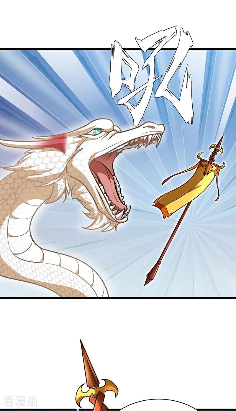 《武道独尊》第589话 更上一层，纯阳武魂！ 第47页