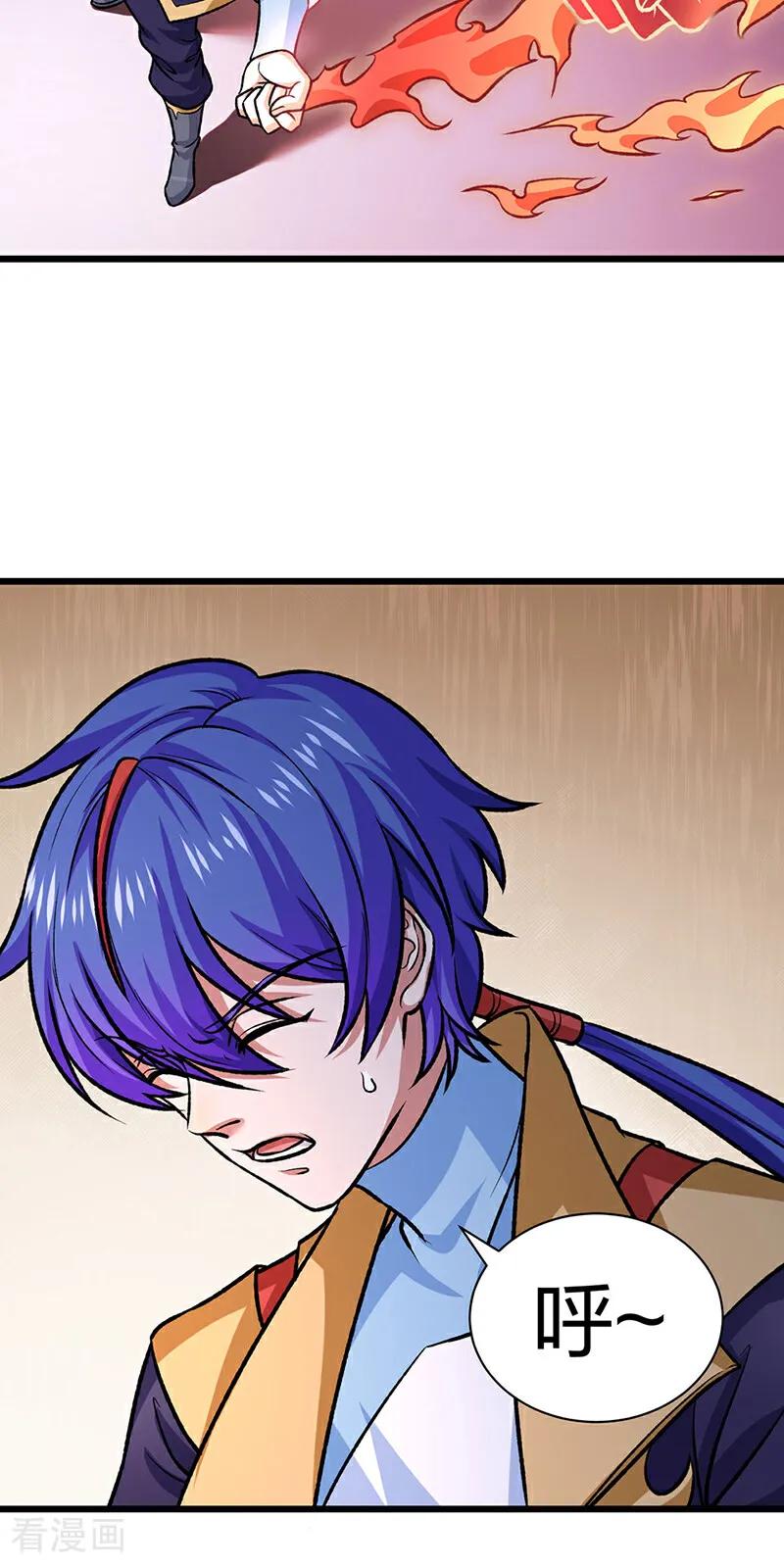 《武道独尊》第589话 更上一层，纯阳武魂！ 第44页