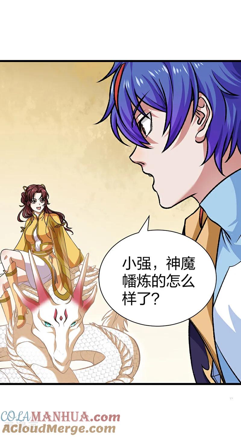 《武道独尊》第589话 更上一层，纯阳武魂！ 第46页