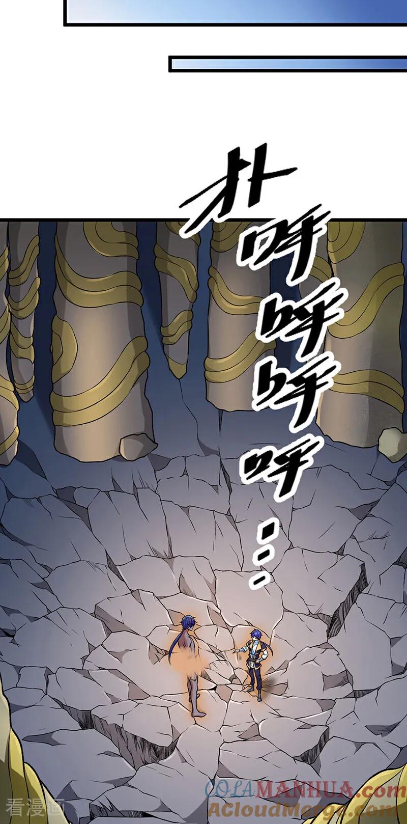 《武道独尊》第589话 更上一层，纯阳武魂！ 第40页