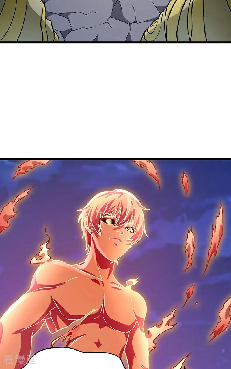 《武道独尊》第589话 更上一层，纯阳武魂！ 第41页