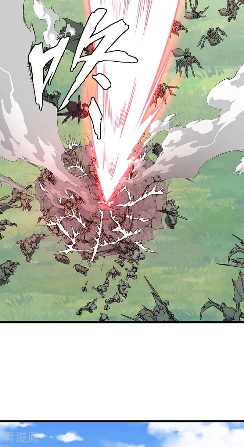 《武道独尊》第590话 不武君，不远门 第26页
