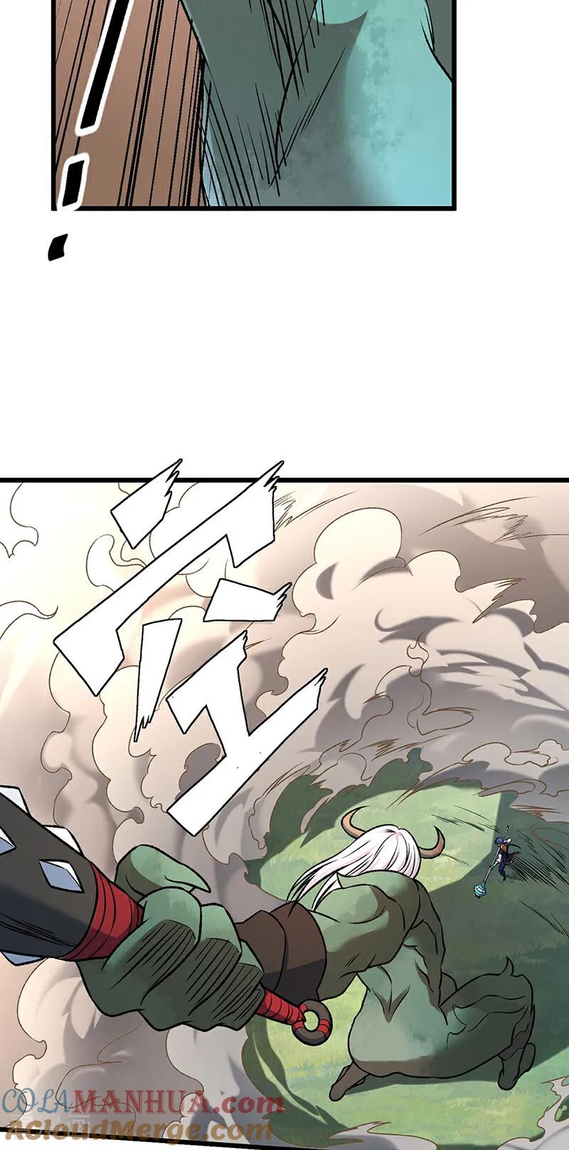 《武道独尊》第590话 不武君，不远门 第40页
