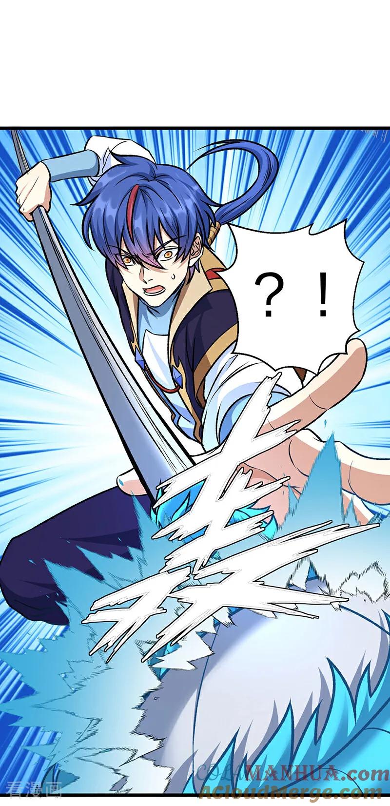 《武道独尊》第590话 不武君，不远门 第34页
