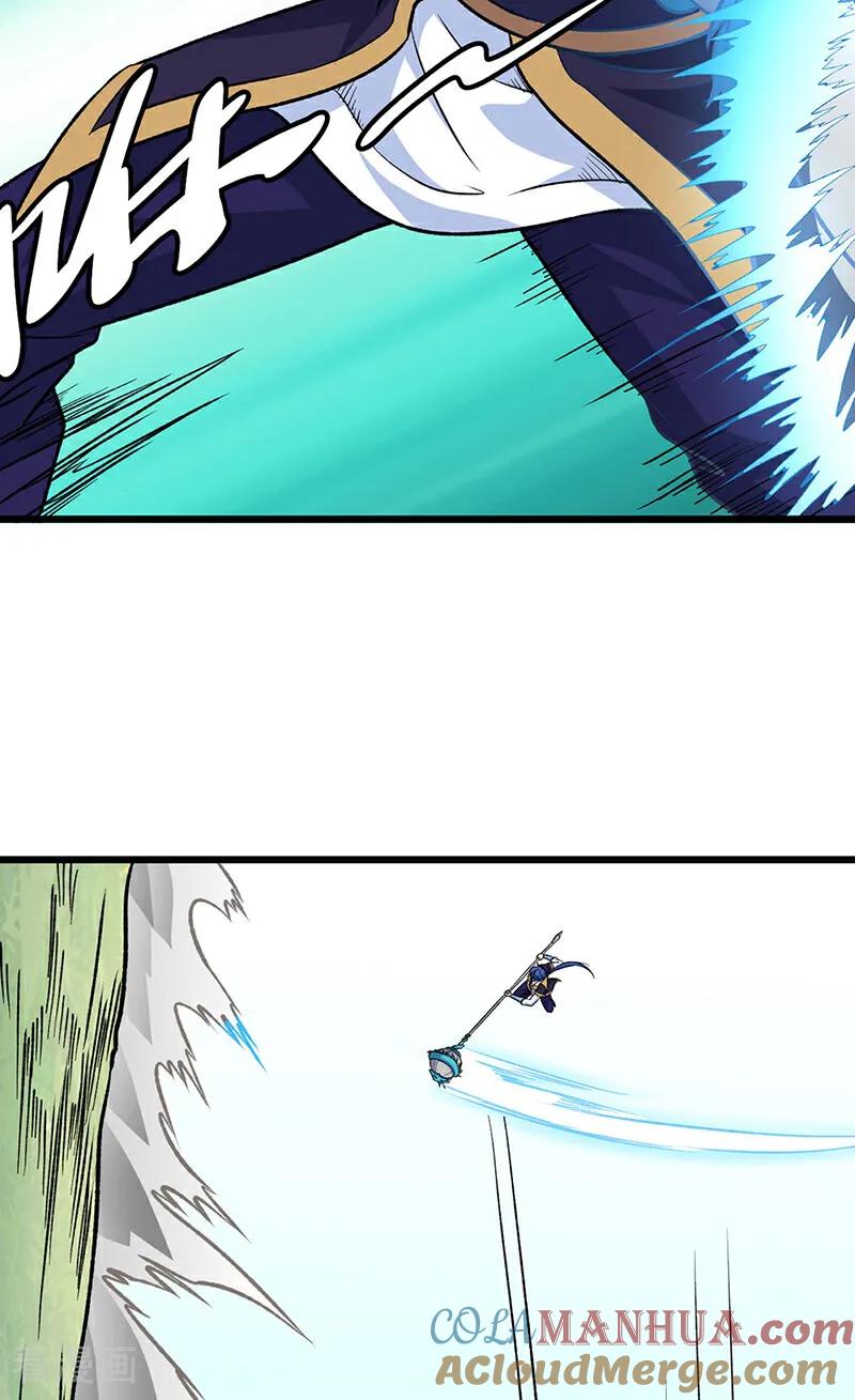 《武道独尊》第590话 不武君，不远门 第46页
