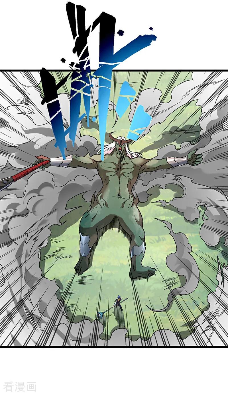 《武道独尊》第590话 不武君，不远门 第48页