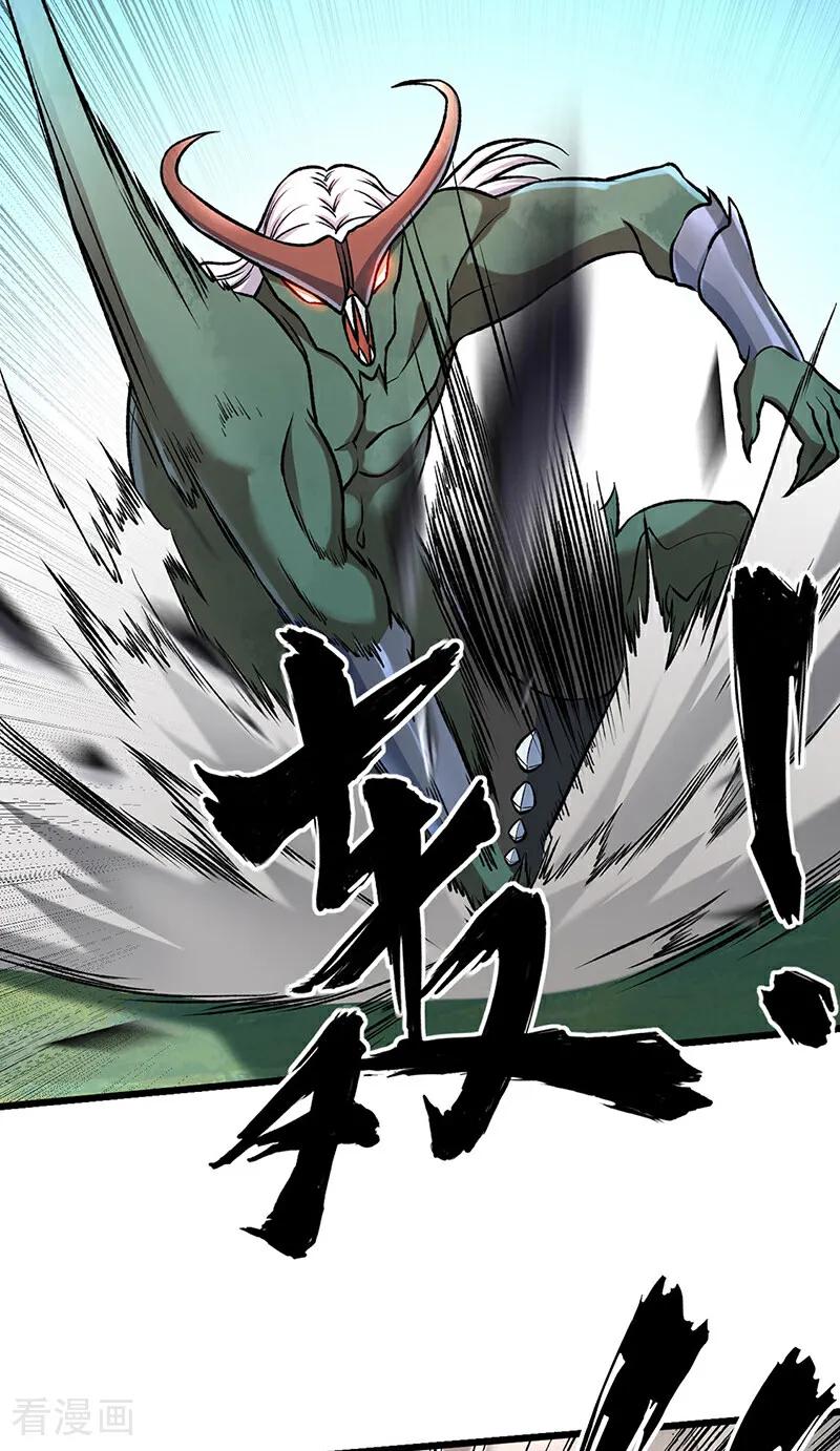 《武道独尊》第590话 不武君，不远门 第42页