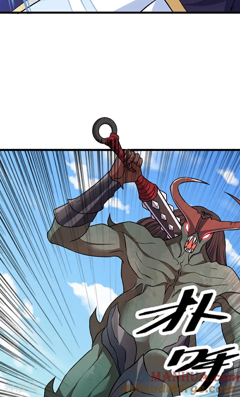 《武道独尊》第590话 不武君，不远门 第37页
