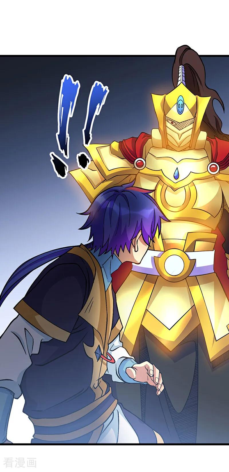 《武道独尊》第591话 当面明抢 第12页