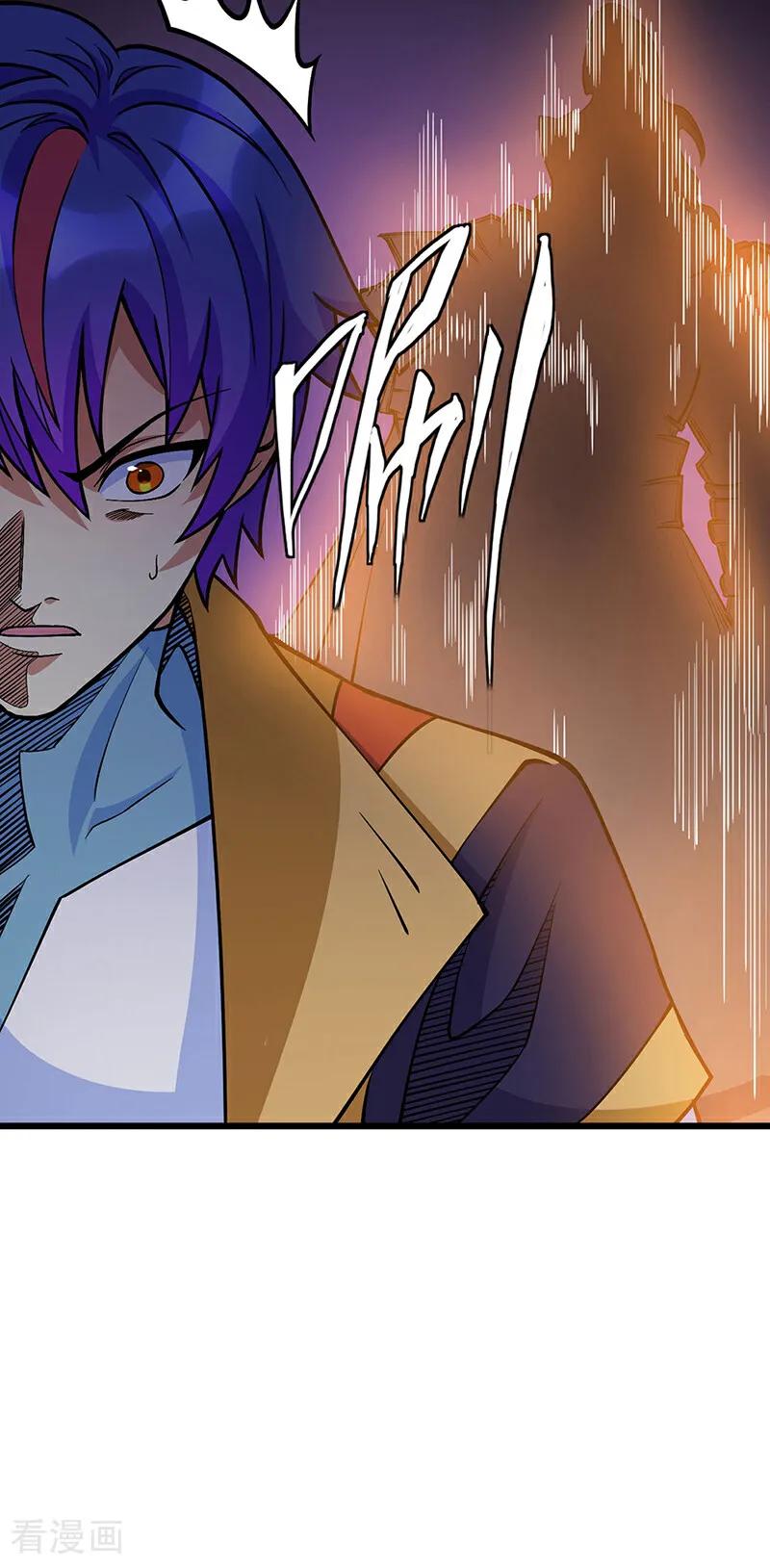 《武道独尊》第591话 当面明抢 第11页