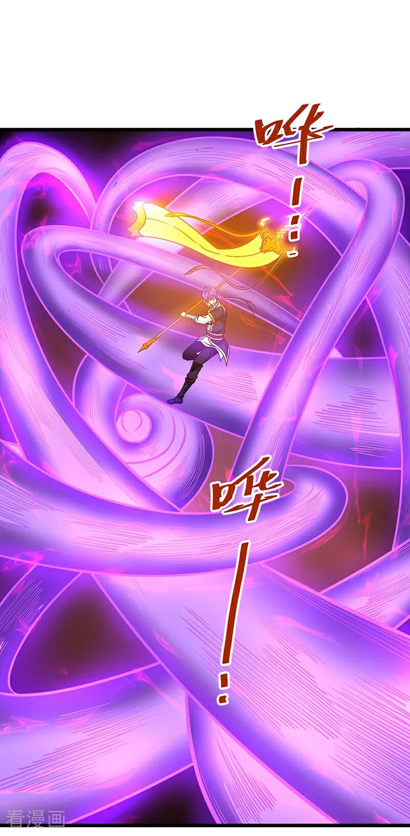 《武道独尊》第591话 当面明抢 第9页
