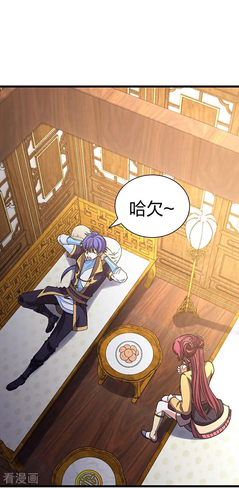 《武道独尊》第591话 当面明抢 第51页