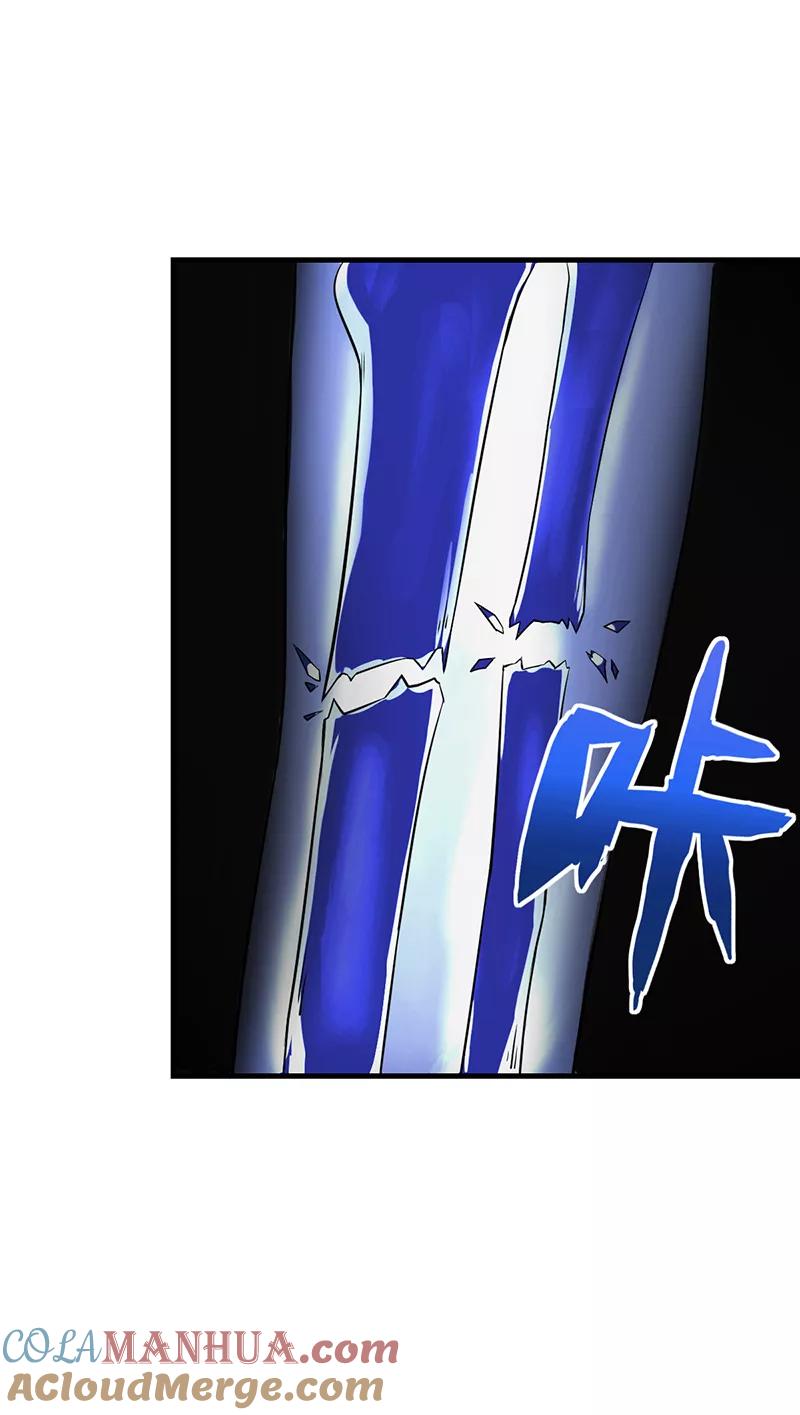 《武道独尊》第5话 一不做二不休 第34页