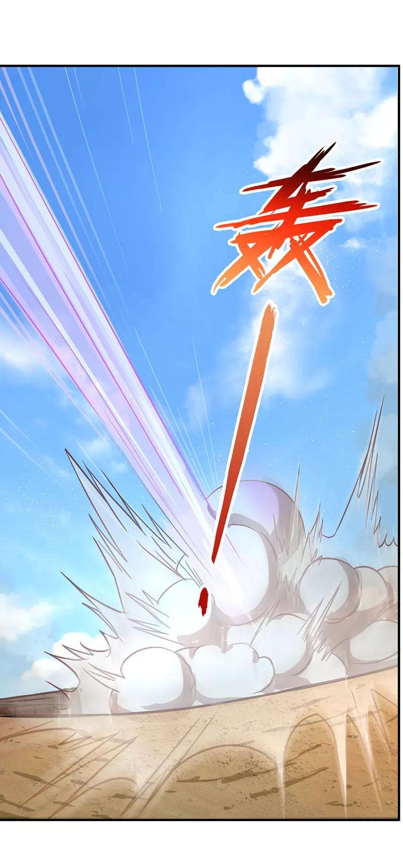 《武道独尊》第5话 一不做二不休 第29页