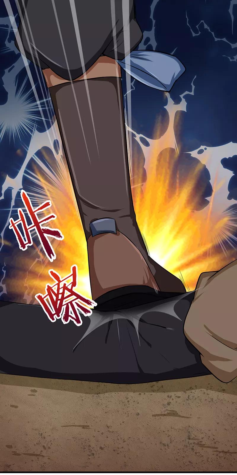 《武道独尊》第5话 一不做二不休 第42页
