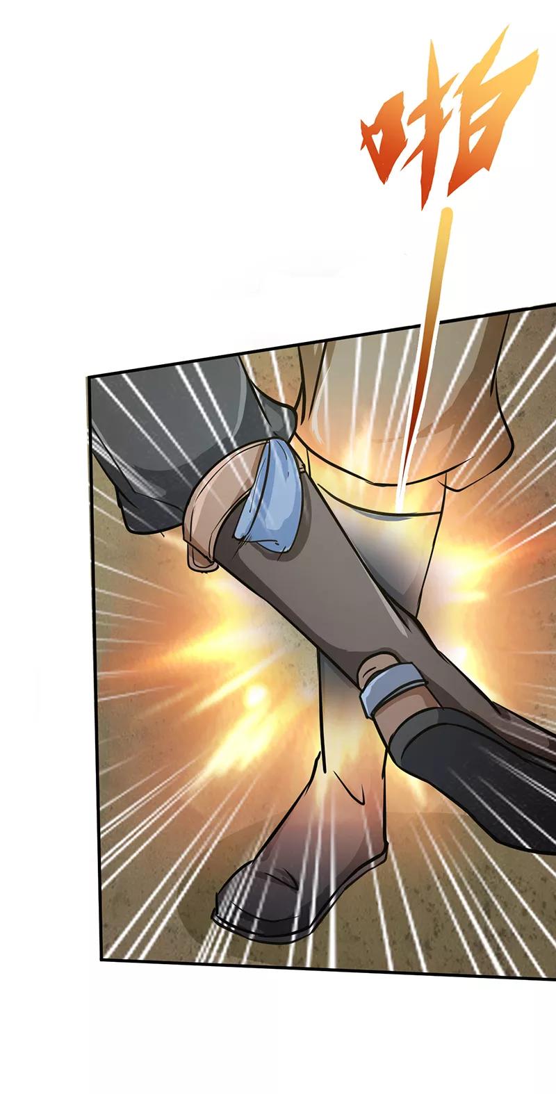 《武道独尊》第5话 一不做二不休 第33页